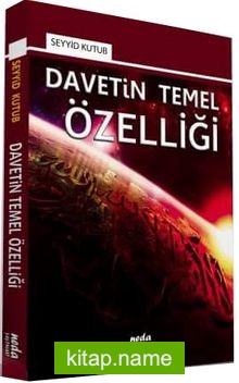 Davetin Temel Özelliği