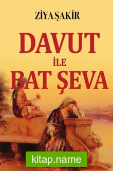 Davut ile Bat Şeva