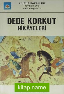 Dede Korkut Hikayeleri (1-F-17)