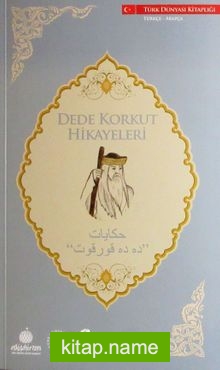 Dede Korkut Hikayeleri (Türkçe-Arapça)