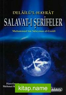 Delailü’l Hayrat Salavat-ı Şerifeler