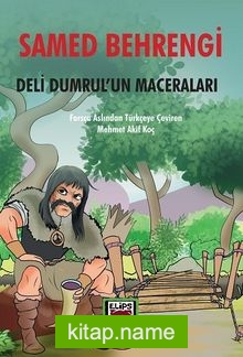 Deli Dumrul’un Maceraları