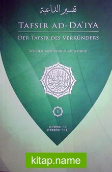 Der Tafsir Des Verkünders – Tafsir Ad-Da’iya (Almanca)