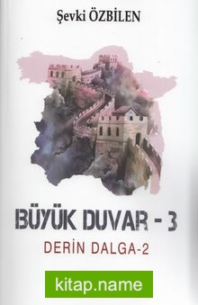 Derin Dalga 2 / Büyük Duvar 3