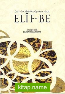 Destpeka Ferbuna Qur’ana Piroz Elif-Be (Kürtçe Elifba)