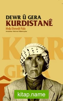 Dewr U Gera Kurdistane