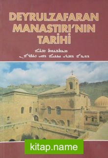 Deyrulzafaran Manastırı’nın Tarihi (4-C-20)