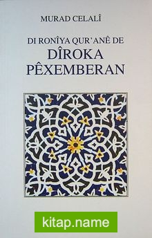 Dı Roniya Qur’ane de Diroka Pexemberan