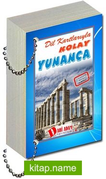 Dil Kartlarıyla Kolay Yunanca