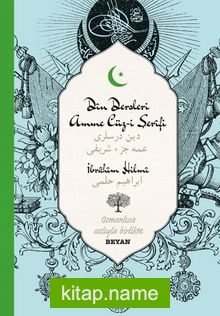 Din Dersleri Amme Cüz-i Şerifi (İki Dil (Alfabe) Bir Kitap – Osmanlıca-Türkçe)