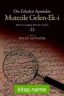 Din Felsefesi Açısından Mutezile Gelen Ek-i II  Klasik ve Çağdaş Metinler Seçkisi