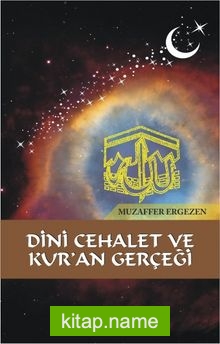 Dini Cehalet ve Kur’an Gerçeği