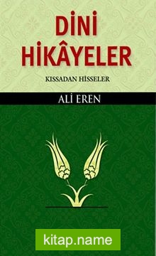 Dini Hikayeler / Kıssadan Hisseler