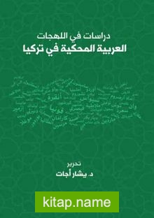 Dirasat Fi’l-Lehecati’l-Arabiyyeti’l-Mahkiyye Fi Turkiya / Studıes On Arabıc Dıalects Spoken In Turkey