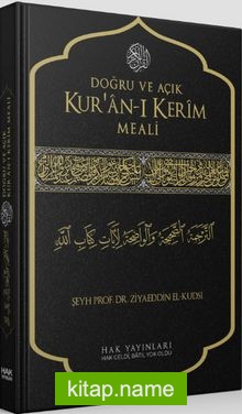 Doğru ve Açık Kur’an-ı Kerim Meali