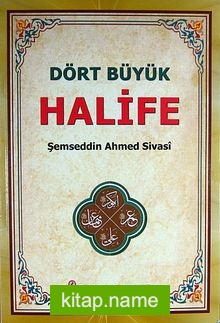 Dört Büyük Halife (Evliya 021)