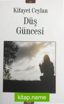 Düş Güncesi