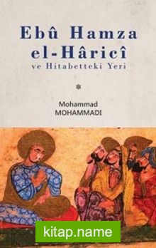 Ebu Hamza el-Harici ve Hitabetteki Yeri