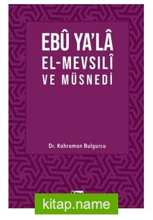 Ebu Ya’la El-Mevsılı ve Müsnedi