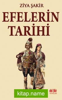 Efelerin Tarihi