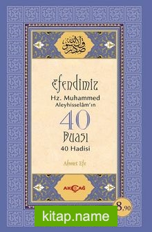 Efendimiz Hz.Muhammed Aleyhisselamın 40 Duası 40 Hadisi