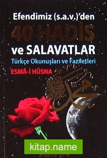 Efendimiz (s.a.v.)’den 40 Hadis ve Salavatlar (Kod:40) Türkçe Okunuşları ve Faziletleri – Esma-i Hüsna