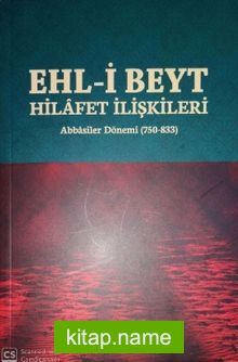 Ehl-İ Beyt Hilafet İlişkileri Abbasiler Dönemi (750-833)