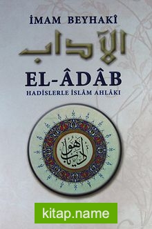 El-Adab (Şamua-Ciltli)  Hadislerle İslam Ahlakı