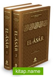 El-Asar