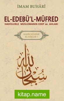 El-Edebü’l-Müfred Hadislerle Müslümanın Edep ve Ahlakı