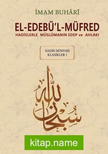 El-Edebü’l-Müfred (Küçük Boy-Metinsiz) Hadislerle Müslümanın Edep ve Ahlakı