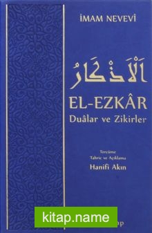 El-Ezkar Dualar ve Zikirler