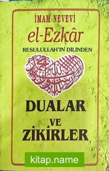 El Ezkar Resulullah’ın (s.a.v.) Dilinden Dualar ve Zikirler