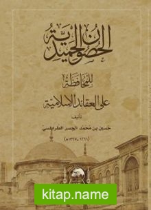 El-Husunu’l-Hamidiyye