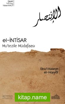 El-İntisar Mu’tezile Müdafaası