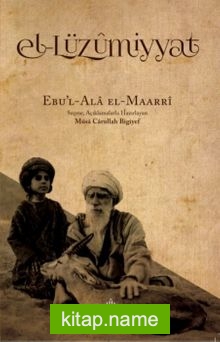 El-Lüzumiyyat