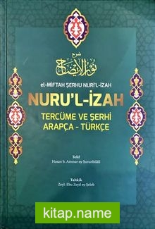 El-Miftah Şerhu Nuri’l İzah Nuru’l İzah Tercüme ve Şerhi Arapça-Türkçe