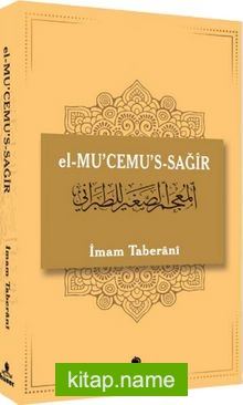 El-Mu’cemu’s-Sağır