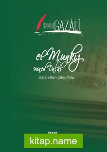 El Munkız Mined Dalal (İki Dil Bir Kitap – Arapça-Türkçe)