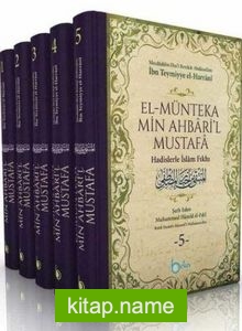 El-Münteka Min Ahbari’l Mustafa Hadislerle İslam Fıkhı