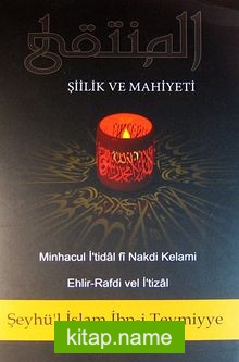 El – Munteka  Şiilik ve Mahiyeti