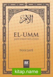 El-Umm -2  Şafii Fıkıh Külliyatı