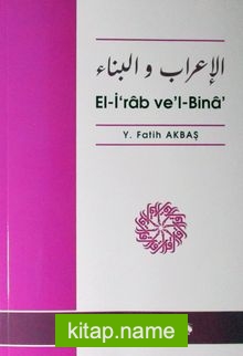 El-i’rab ve’l-Bina