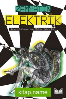 Elektirik