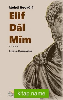 Elif Dal Mim