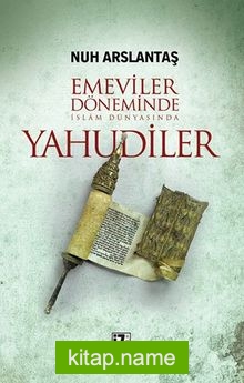 Emeviler Döneminde İslam Dünyasında Yahudiler