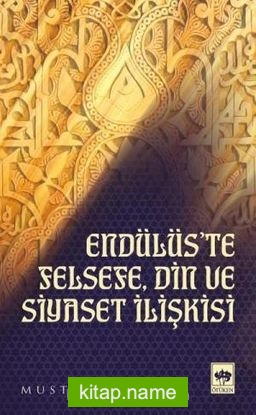 Endülüs’te Felsefe, Din ve Siyaset İlişkisi