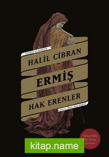 Ermiş  Hak Erenler