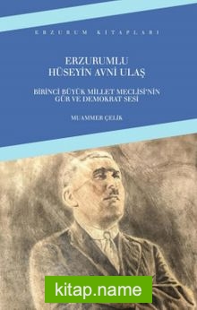 Erzurumlu Hüseyin Avni Ulaş Birinci Büyük Millet Meclisi’nin Gür ve Demokrat Sesi