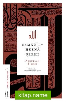 Esmaül Hüsna Şerhi